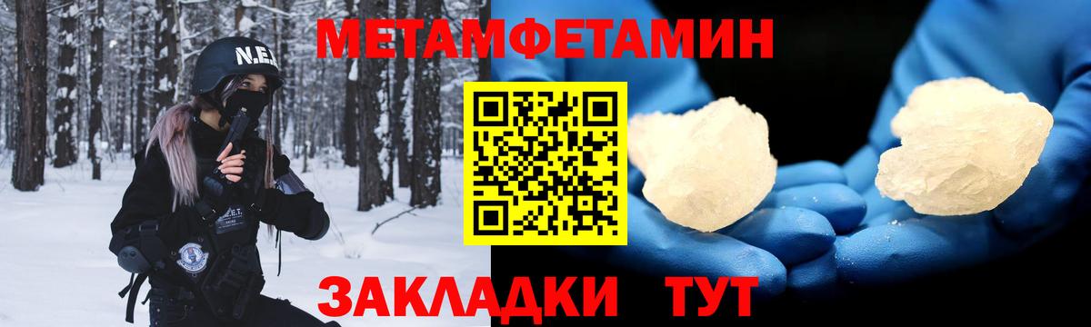 АМФ 98% Камышин