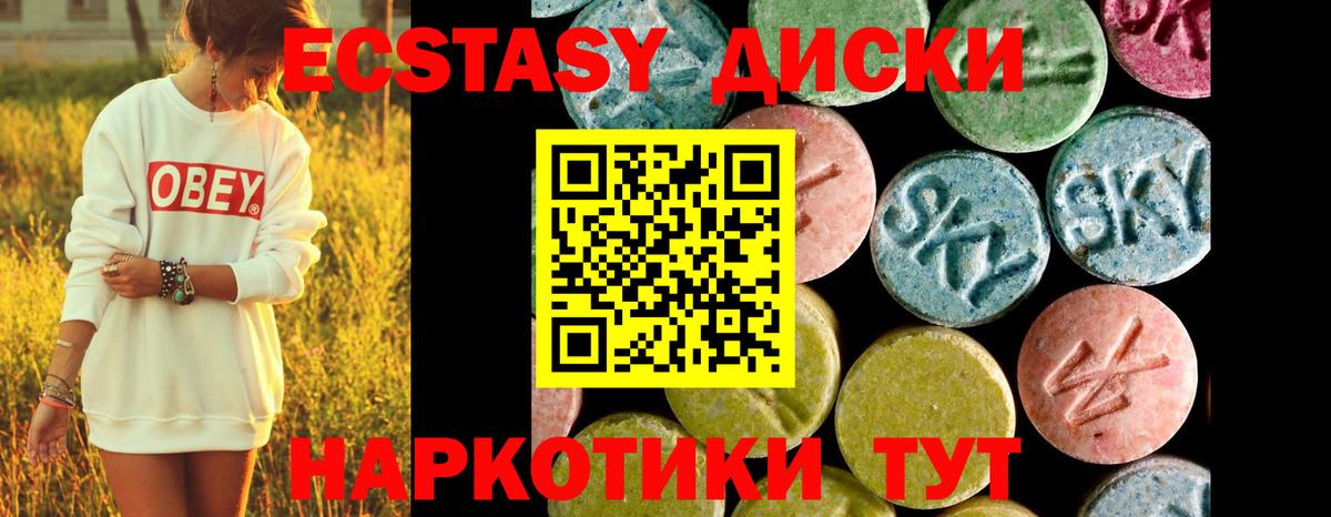 Конопля  Вход с VPN  LSD-25  Мефедрон  ГАШ  Камышин  Мефедрон  