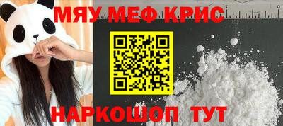марихуана Кунгур