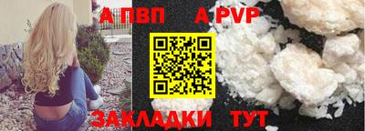 мефедрон Ливны