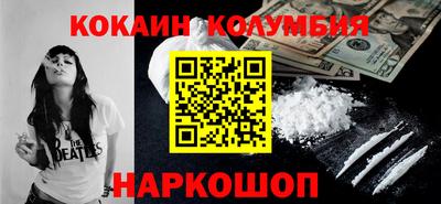 марихуана Кунгур