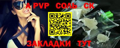 a pvp Ликино-Дулёво