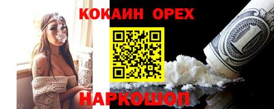мефедрон Ливны