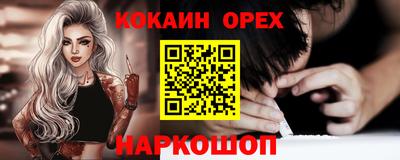героин Лесосибирск