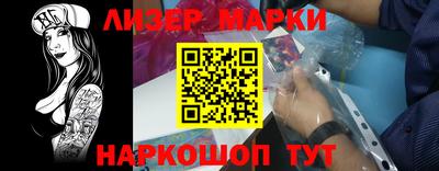 мефедрон Ливны
