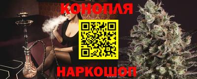 мефедрон Ливны