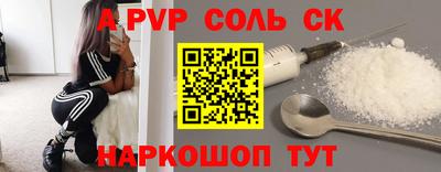 мефедрон Ливны