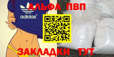 a pvp Кулебаки