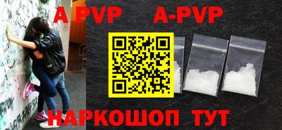a pvp Кулебаки