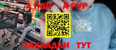 мефедрон Ливны