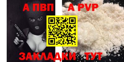 a pvp Кулебаки