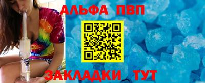 a pvp Кулебаки