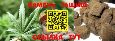 марихуана Кунгур