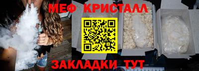 марихуана Кунгур
