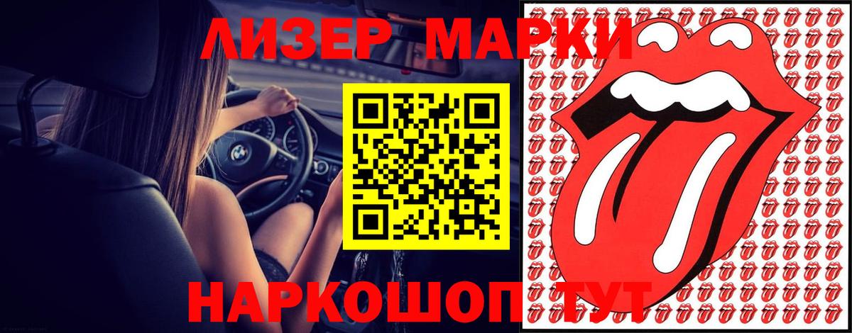 Камышин  KRAKEN ссылка  Вход с VPN  Лсд 25 экстази кислота 