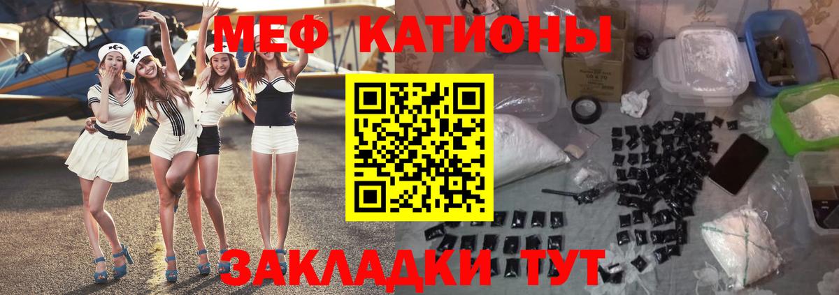 МЕФ 4 MMC  Меф  Камышин  Вход с VPN 
